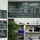 농장집 | 계룡 소고기집 윤용현의 도끼농장 솔직 후기✨