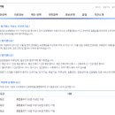 의료법인두영의료재단 정안요양병원 이미지