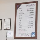 윤가네나주곰탕