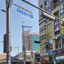 평촌센텀약국 이미지