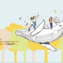 한울학교(특수학교) 이미지