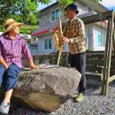 김영자농장 이미지