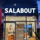 샐러바웃 샐러드&포케 하남미사 직영점 이미지