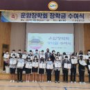 산청중학교 이미지