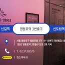 퀸즈피부과의원 이미지