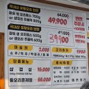 대찬회관 네이버블로그