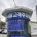 남부시장 | 목동남부시장후기/남부시장주차장