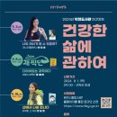 건강한 도서관 이미지