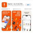 알코홀릭드링크 | 샵] 서울 위스키 가격 좋은 리쿼샵, 위스키 바이알 판매 "알코홀릭드링크" 서울이수점 방문후기 내돈내산