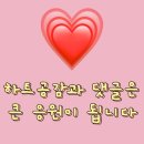 녹번역4, 5번출구 | 녹번동 양꼬치맛집 승승 내돈내먹 찐방문후기