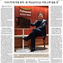 (주)풀무원푸드앤컬처한국특수전지 | “수주 PT에 직접 참석…軍·학교급식으로 미래 고객 잡을 것” [CEO&STORY]