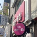 호연뷰티샵 네이버블로그
