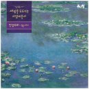 유니팝미술동탄호수센터학원 | 동탄2미술 유니팝 동탄호수센터 미술학원 매력적인 1월 한정 이벤트 실시합니다!