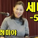 민요와 반주장단 이미지