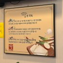 영주시 법원 앞 | [부천/송내]부천 순두부의 일인자! 부천법원 근처 순두부 맛집 ‘미당맷돌순두부’