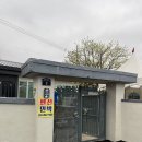 경북슈퍼 | 경북 촌캉스 포항 독채 펜션 삼정참펜션 단독 마당 무료 불멍 가능한 구룡포 숙소