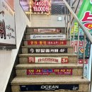서현역 | [분당 서현] 서현역 술집 추천 에픽 후기