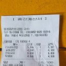 원조마라조김밥.국수