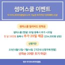 자기주도파이터클럽원주학원 이미지