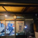 대원식당 | [삼각지역 맛집] 대원식당 한식 맛집 내돈내산 후기