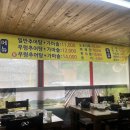 솥밥과추어탕