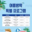 제주꿈바당어린이도서관 이미지