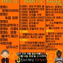 무한신뢰 &lt;프로필토스&gt; 03월 4주차 프로필투어 리스트