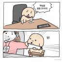 나에 관한 기록 (2)