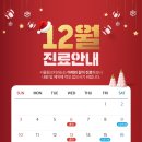 서울윙크치과의원 이미지