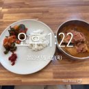 한식집밥 이미지