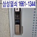 현대파크빌 | 구로구 구로동 열쇠 구로 현대 파크빌 아파트 직방(구 삼성SDS) 푸시풀 디지털 도어락 SHP-P71 도어록...