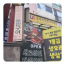 오리한판 - 고양시 일산동구 백석로86번길 6-7 | 오리한판