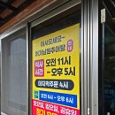 한결남원추어탕 | 부산 해운대 추어탕 맛있는 달맞이 맛집 허가 남원 밥집