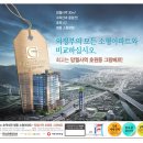 보광아파트 앞 - 2522 | 보광아파트 앞
