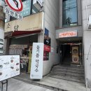 원대 | 신용산 속눈썹펌 추천｜용리단길 이유왁싱앤뷰티 첫 방문 3만원대 후기