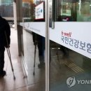 하나연합정형외과의원 이미지
