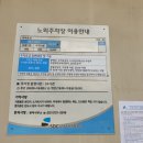 번성공영주차장 이미지