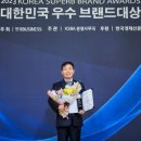 주식회사 와이지넷코리아