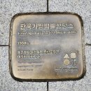 한국가정법률상담소 이미지