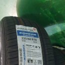 타이어프로사동점 이미지