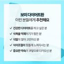 (최대42%링크) -10gk 이상감량 후기 보미오라다이어트환 보미오라디톡스환