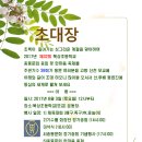 북상초등학교 이미지