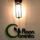 라온 까미니또(Raon Caminito) | 맛집] 우리동네 스파게티, 파스타 전문 라온까미니또_Raon Caminito_파주문산 당동리 맛집_문산맛집...