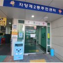 광진냉동
