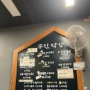 [수원 맛집] 조원시장 곱창 막창 맛집 무진막창 내돈내산