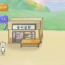 돈이상회 - 동작구 동작대로29길 24 | 돈이상회