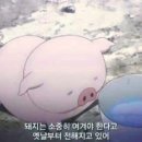 임청예