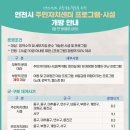 인천광역시 올림픽기념국민생활관 체육관 이미지