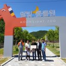 펫힐링달빛동물원