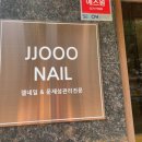 닥터페디 노원점 이미지